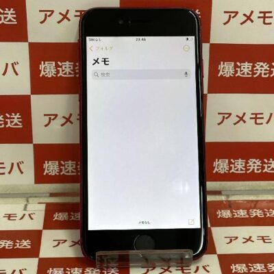 iPhoneSE 第3世代 Apple版SIMフリー 128GB MMYH3J/A A2782 訳あり品