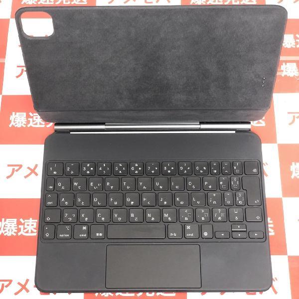 iPad 11インチ用 Magic Keyboard MXQT2J/A A2261-裏