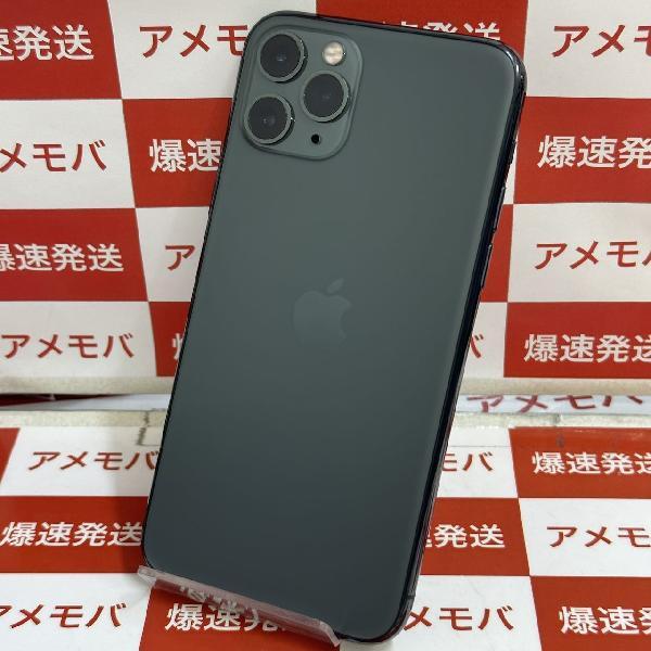 iPhone11 Pro docomo版SIMフリー 256GB MWCC2J/A A2215 美品-裏