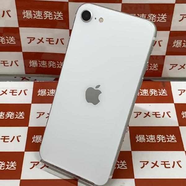 iPhoneSE 第2世代 SoftBank版SIMフリー 64GB MHGQ3J/A A2296 新品未使用-裏