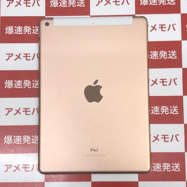 iPad 第6世代 docomo版SIMフリー 128GB MRM22J/A A1954-裏