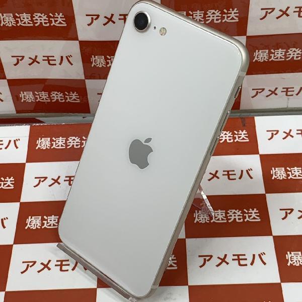 iPhoneSE 第3世代 docomo版SIMフリー 64GB MMYD3J/A A2782 新品同様-裏