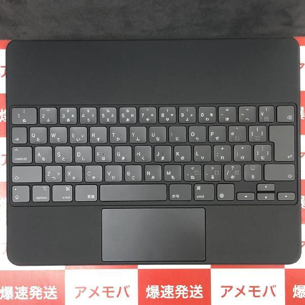 12.9インチiPad Pro(第4世代)用 Magic Keyboard MXQU2J/A 新品同様-下部