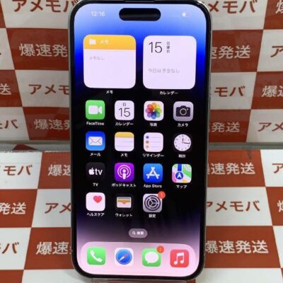 iPhone14 Pro Apple版SIMフリー 256GB MQ0Y3J/A A2889