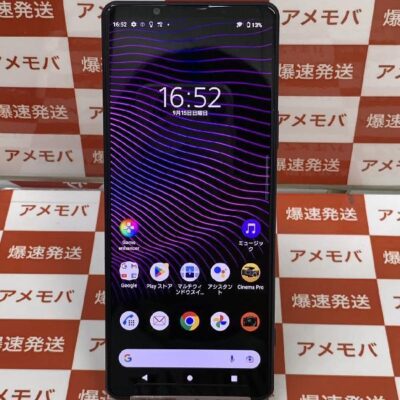 Xperia 1 III SO-51B docomo 256GB SIMロック解除済