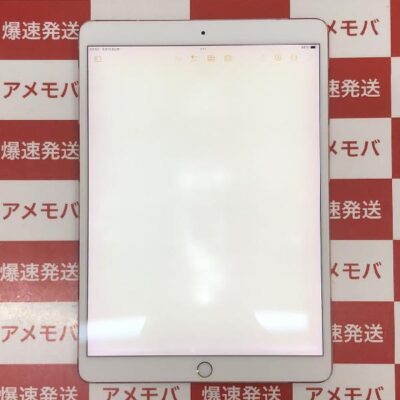 iPad Pro 10.5インチ SoftBank版SIMフリー 256GB MPHK2J/A A1709 訳あり品