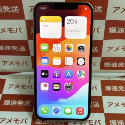 iPhone12 Pro SoftBank版SIMフリー 256GB MGMC3J/A A2406 美品