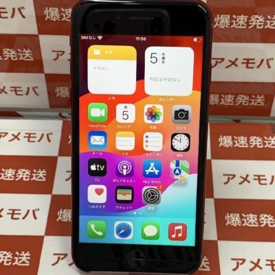 iPhoneSE 第3世代 SoftBank版SIMフリー 128GB MMYH3J/A A2782 極美品