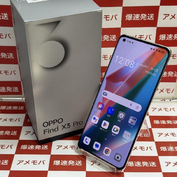 OPPO Find X3 Pro SIMフリー 256GB CPH2173 | 中古スマホ販売のアメモバ