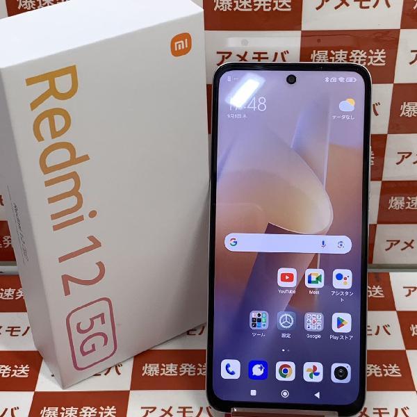 Redmi 12 5G XIG03 au 128GB SIMロック解除済 新品未使用 | 中古スマホ販売のアメモバ