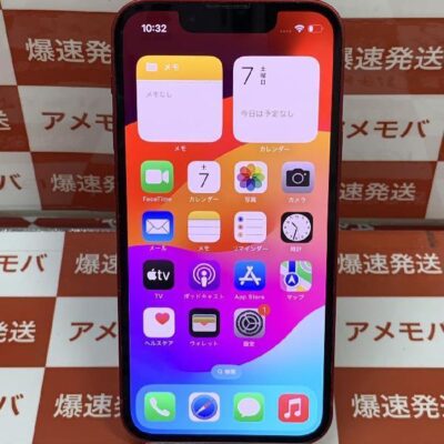 iPhone13 mini Apple版SIMフリー 512GB MLJW3J/A A2626