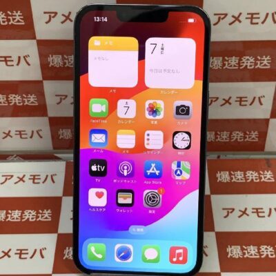 iPhone13 Pro Apple版SIMフリー 256GB NLUU3J/A A2636