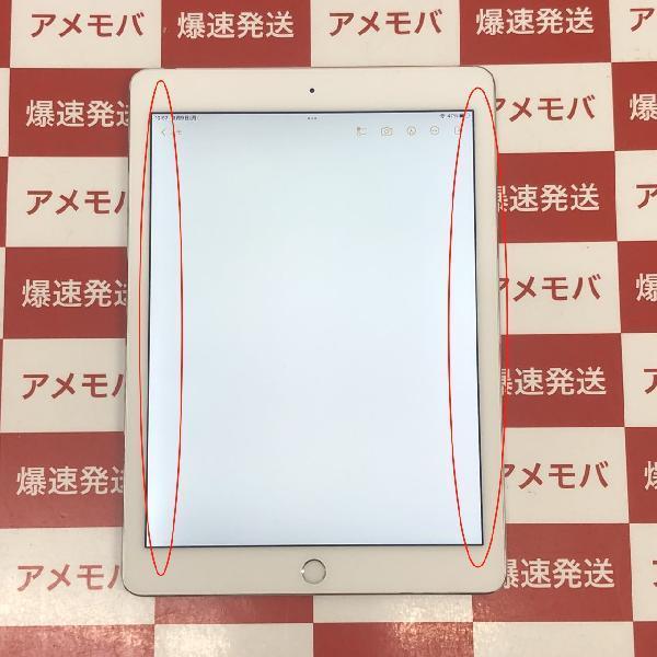 iPad Air 第2世代 Apple版SIMフリー 32GB MNVQ2J/A A1567 | 中古スマホ販売のアメモバ