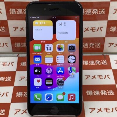 iPhoneSE 第3世代 SoftBank版SIMフリー 64GB MMYC3J/A A2782