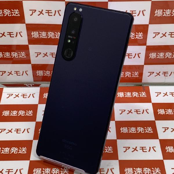 Xperia 1 III SO-51B docomo 256GB SIMロック解除済-裏