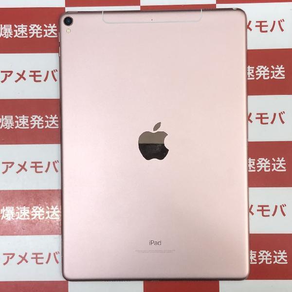 iPad Pro 10.5インチ SoftBank版SIMフリー 256GB MPHK2J/A A1709 訳あり品-裏