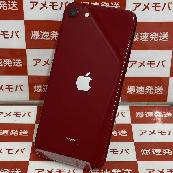 iPhoneSE 第3世代 au版SIMフリー 256GB MMYL3J/A A2782-裏