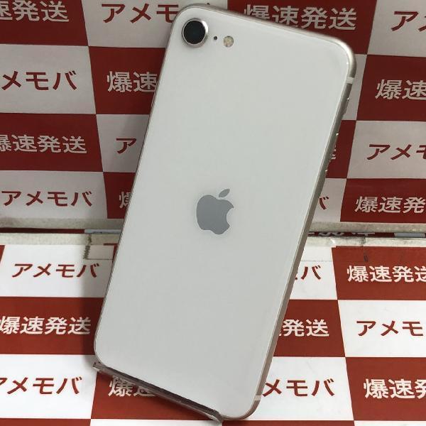 iPhoneSE 第3世代 au版SIMフリー 128GB MMYG3J/A A2782 極美品-裏