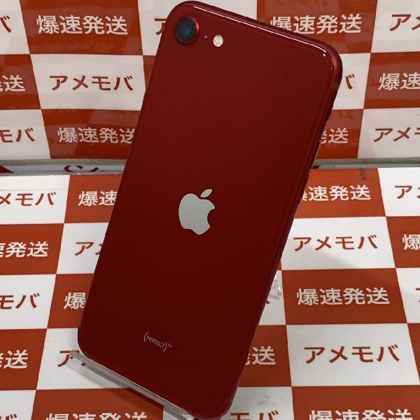 iPhoneSE 第3世代 SoftBank版SIMフリー 128GB MMYH3J/A A2782 極美品-裏