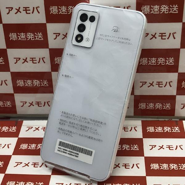 Libero 5G III Y!mobile 64GB A202ZT 新品未使用品-裏