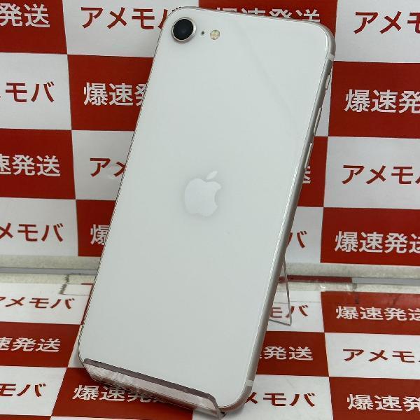 iPhoneSE 第3世代 SoftBank版SIMフリー 64GB MMYD3J/A A2782 美品-裏