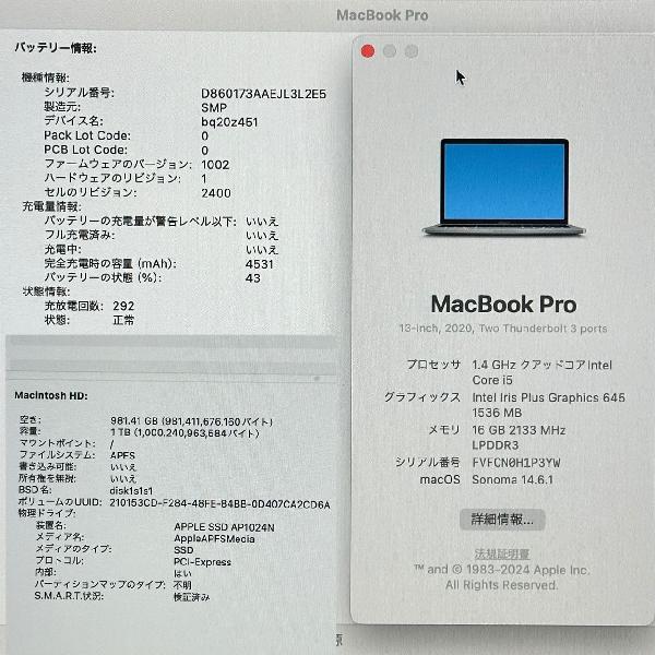 MacBook Pro 13インチ 2020 Thunderbolt 3ポートx2 1.4GHz Core i5 16GB 1TB A2289 美品-下部