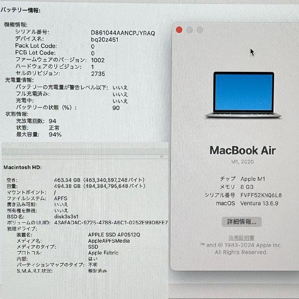 MacBook Air M1 2020 8GB 512GB A2337 極美品-下部