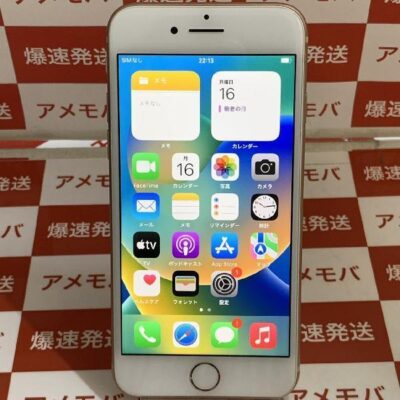 iPhone8 SoftBank版SIMフリー 256GB MQ862J/A A1906