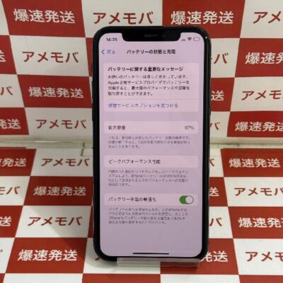 iPhone11 Pro au版SIMフリー 256GB MWCC2J/A A2215 ジャンク品