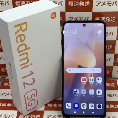 Redmi 12 5G XIG03 au 128GB SIMロック解除済 新品未使用