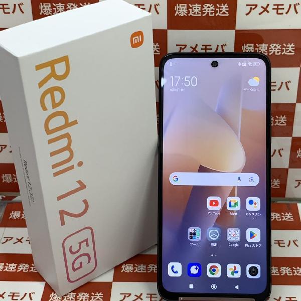 Redmi 12 5G XIG03 au 128GB SIMロック解除済 新品未使用 | 中古スマホ販売のアメモバ