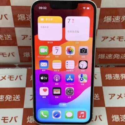 iPhone13 mini Apple版SIMフリー 512GB MLJR3J/A A2626 新品同様