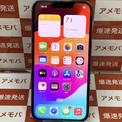 iPhone13 Pro au版SIMフリー 256GB MLUN3J/A A2636 極美品