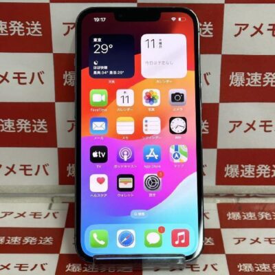 iPhone13 Pro au版SIMフリー 256GB MLUU3J/A A2636 極美品