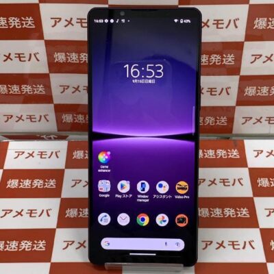 Xperia 1 IV SO-51C docomo 256GB SIMロック解除済 美品