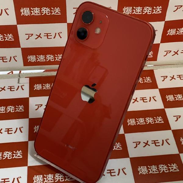 iPhone12 Apple版SIMフリー 128GB MGHW3J/A A2402 美品-裏