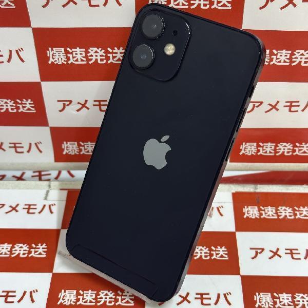 iPhone12 mini SoftBank版SIMフリー 128GB MGDJ3J/A A2398-裏