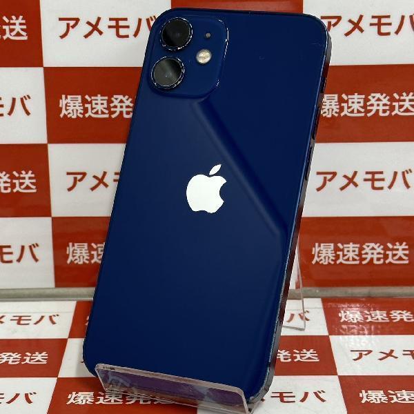 iPhone12 mini docomo版SIMフリー 128GB MGDP3J/A A2398-裏