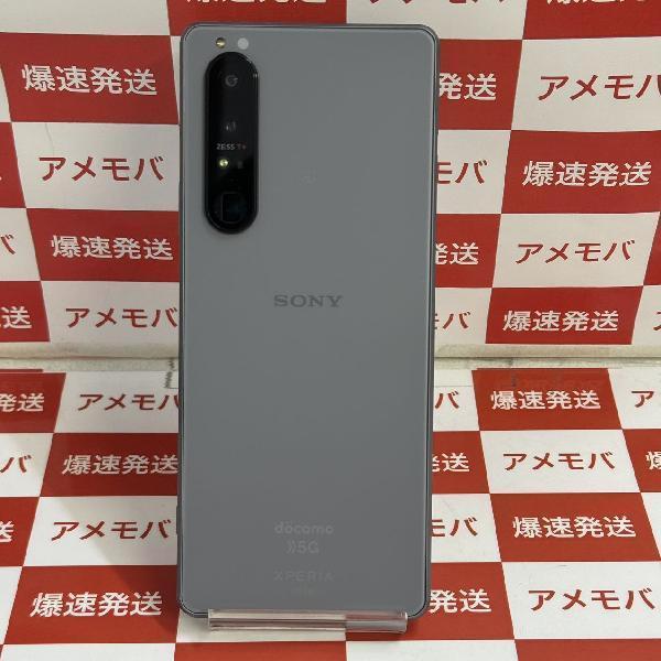 Xperia 1 III SO-51B docomo 256GB SIMロック解除済み-裏