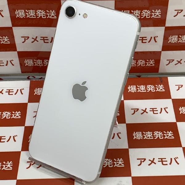 iPhoneSE 第2世代 SoftBank版SIMフリー 64GB MHGQ3J/A A2296 極美品-裏