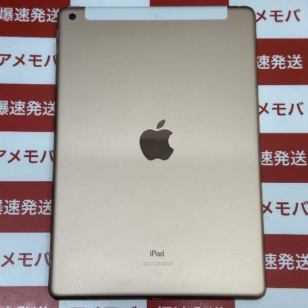 iPad 第7世代 SoftBank版SIMフリー 32GB MW6D2J/A A2198 極美品-裏