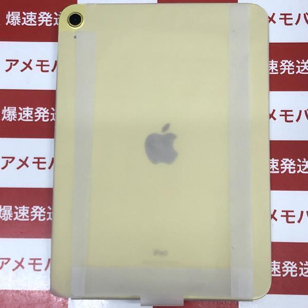 iPad 第10世代 Wi-Fiモデル 64GB MPQ23J/A A2696 新品同様-裏