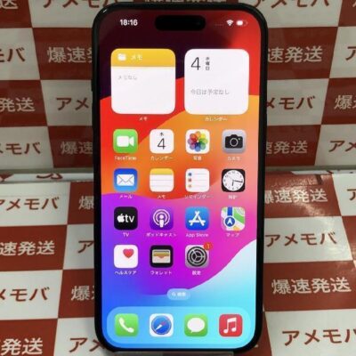 iPhone15 SoftBank版SIMフリー 128GB MTMH3J/A A3089 新品同様