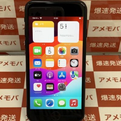 iPhoneSE 第2世代 Apple版SIMフリー 128GB MXD02J/A A2296 美品