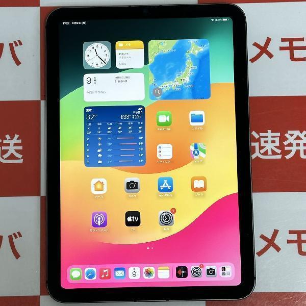 iPad mini 第6世代 docomo版SIMフリー 256GB MK8F3J/A A2568 | 中古スマホ販売のアメモバ