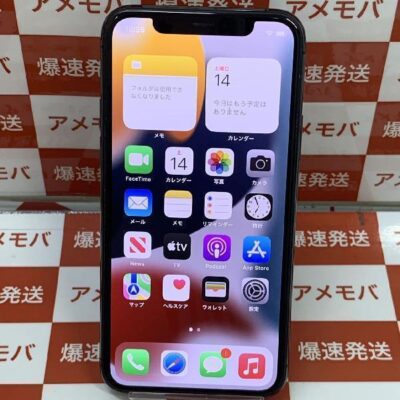 iPhone11 Pro docomo版SIMフリー 256GB MWC72J/A A2215 美品