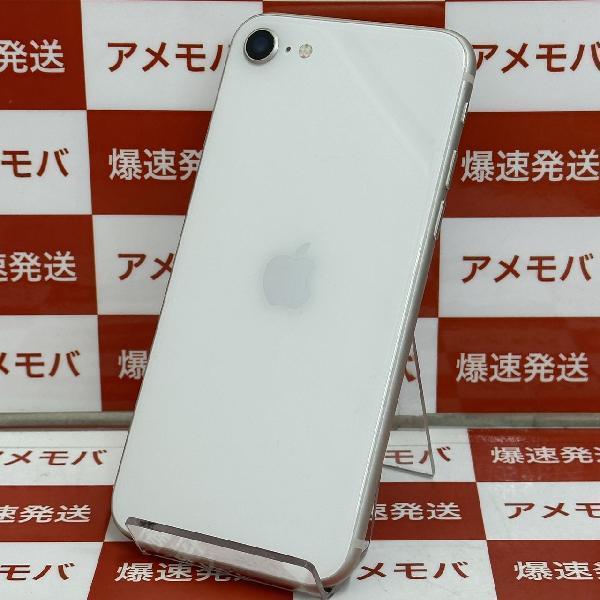 iPhoneSE 第3世代 SoftBank版SIMフリー 128GB MMYG3J/A A2782 美品-裏