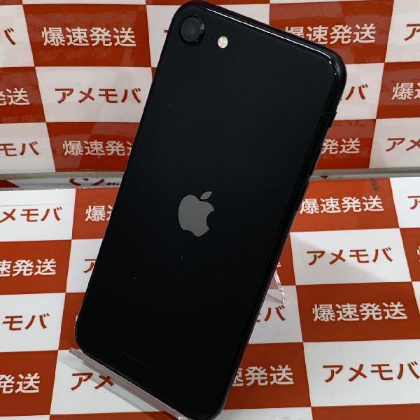 iPhoneSE 第2世代 Apple版SIMフリー 128GB MXD02J/A A2296 美品-裏