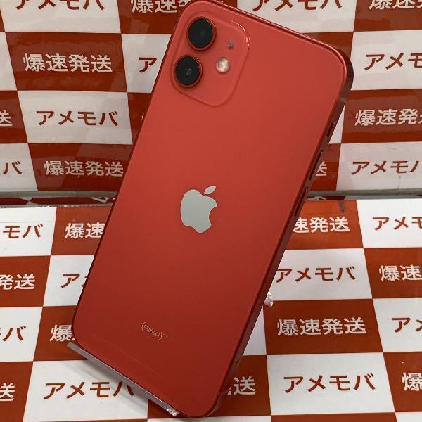 iPhone12 SoftBank版SIMフリー 128GB NGHW3J/A A2402 新品同様-裏