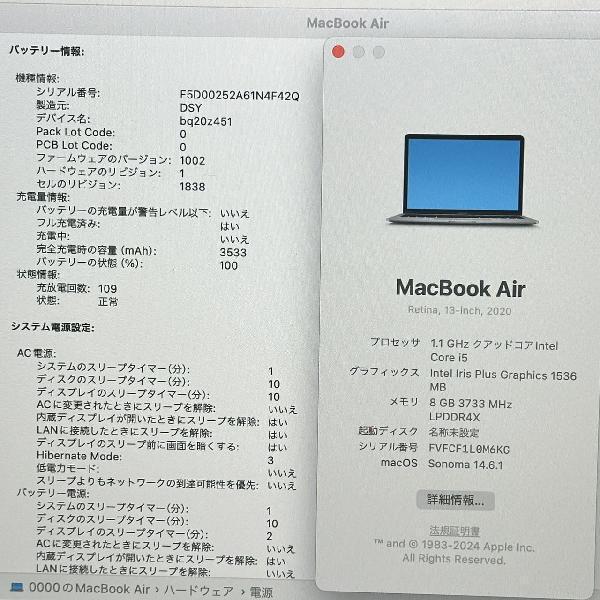 MacBook Air Retina 13インチ 2020 1.1GHz Core i5 8GB 512GB A2179 美品-下部